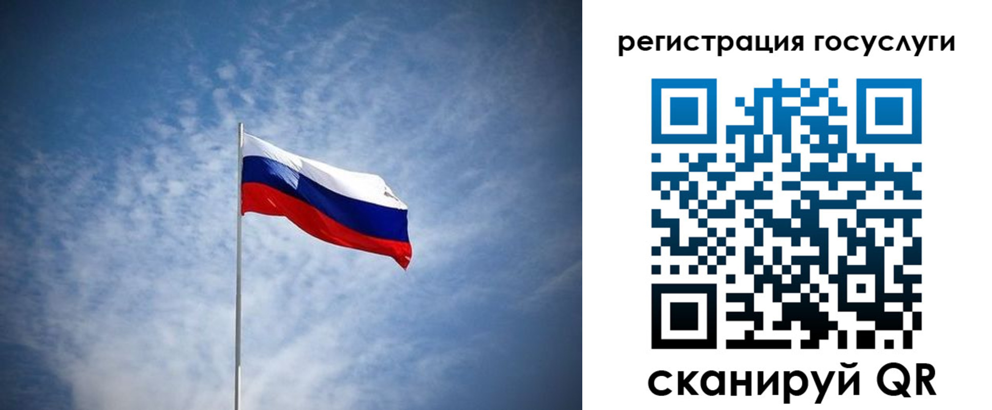 прописка паспорт в Грозном